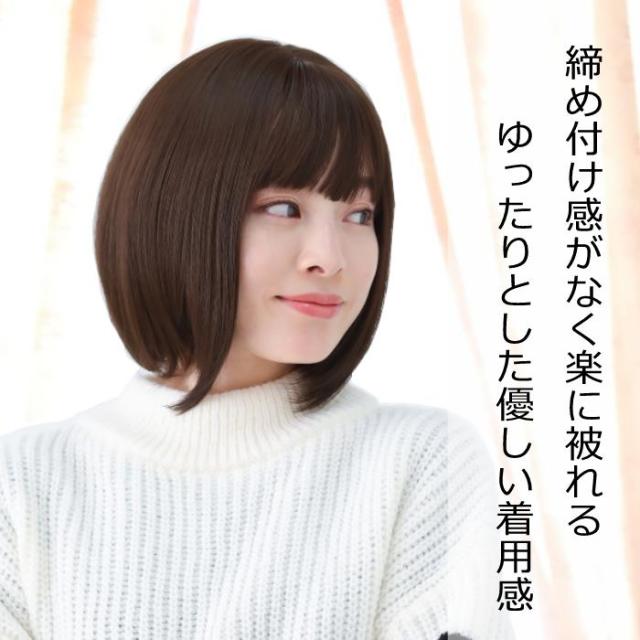 医療用ウィッグ 毛付き帽子