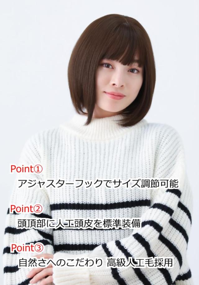 医療用ウィッグ 毛付き帽子