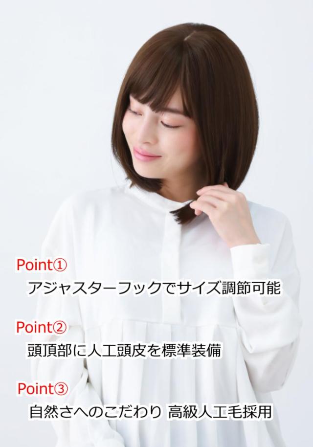 医療用ウィッグ 毛付き帽子