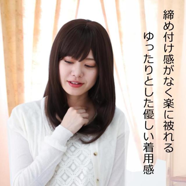 医療用ウィッグ 毛付き帽子