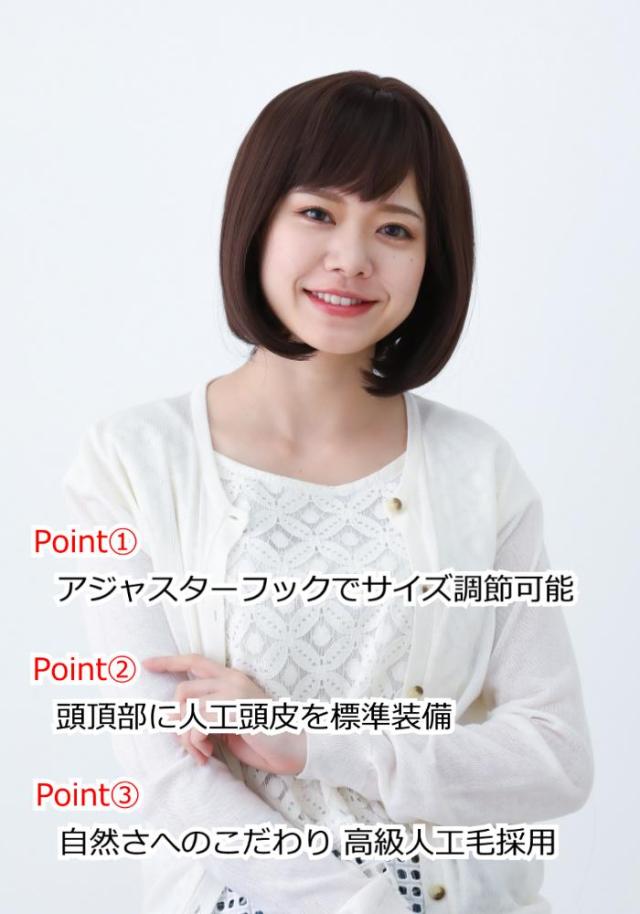 医療用ウィッグ 毛付き帽子