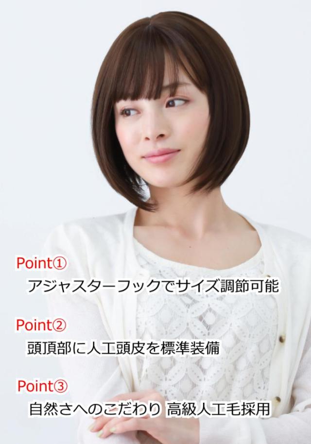 医療用ウィッグ 毛付き帽子