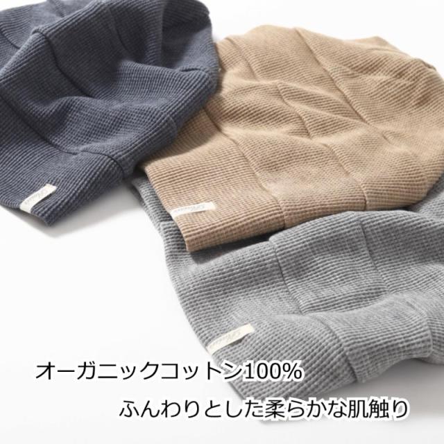 医療用に見えない医療用帽子　段々ワッチ 医療用帽子 メンズ