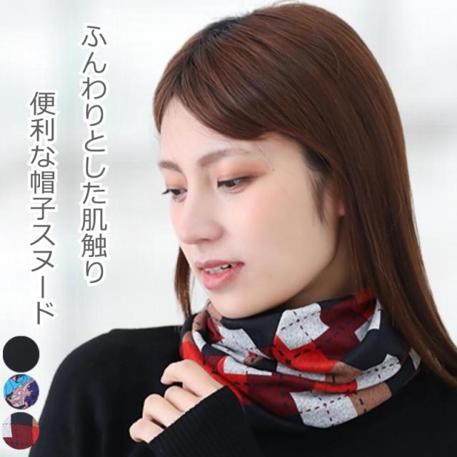 ネックウォーマー ヘアバンド ダブルガーゼ 3WAY