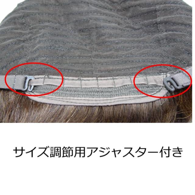 医療用ウィッグ 毛付き帽子