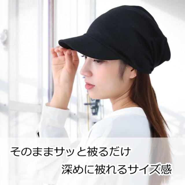 医療用帽子 ベルギーリネンキャスケット