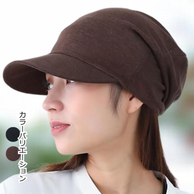 医療用帽子 ベルギーリネンキャスケット