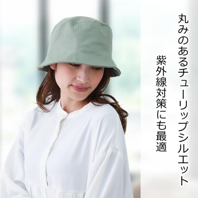 おしゃれな医療用帽子 バケットハット