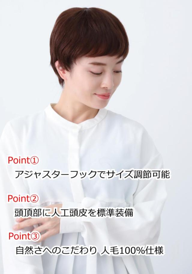 医療用ウィッグ 毛付き帽子