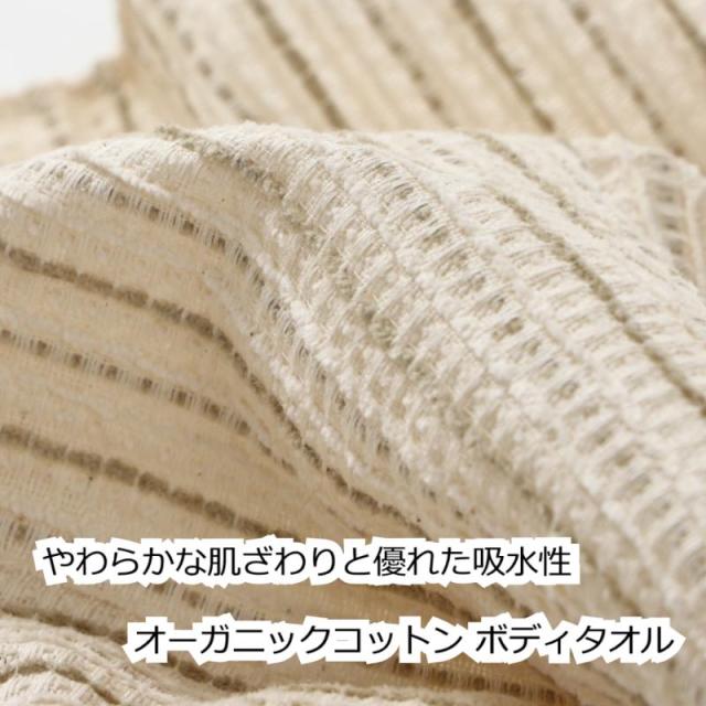 今治タオルマフラー