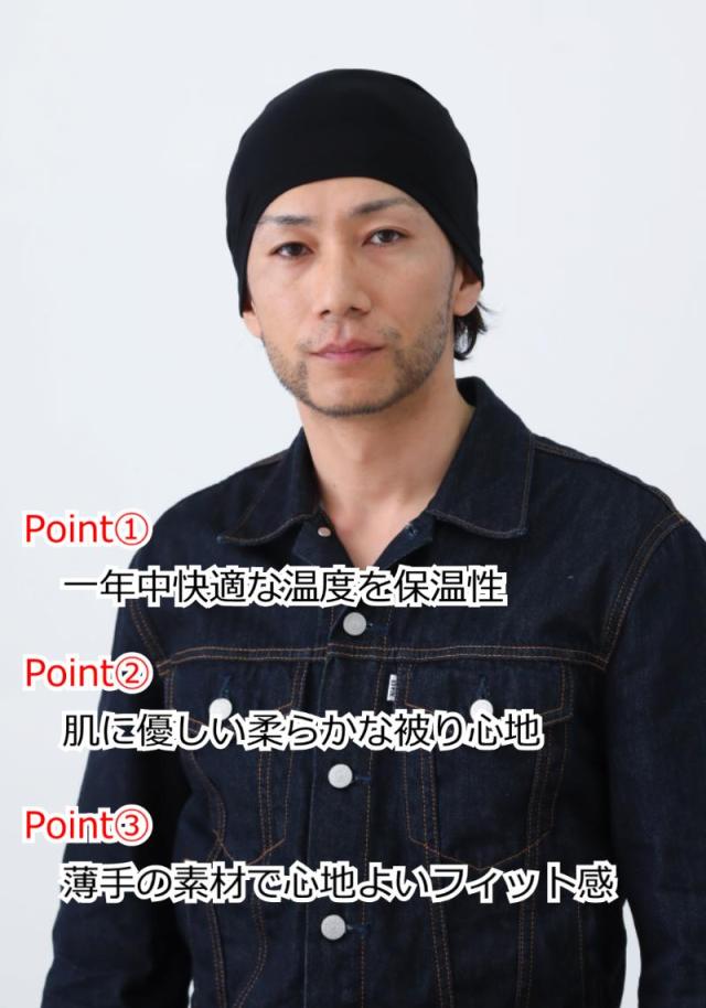 医療用帽子 アウトラストワッチ