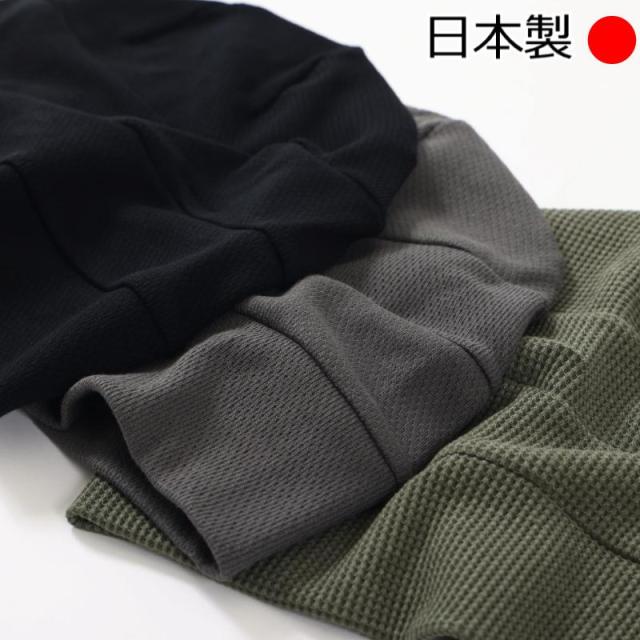 医療用に見えない医療用帽子 スイッチングワッチ