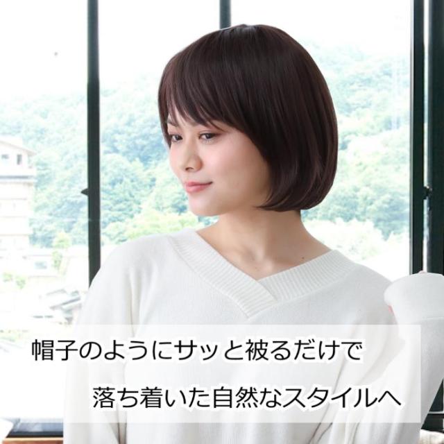 医療用ウィッグ 毛付き帽子