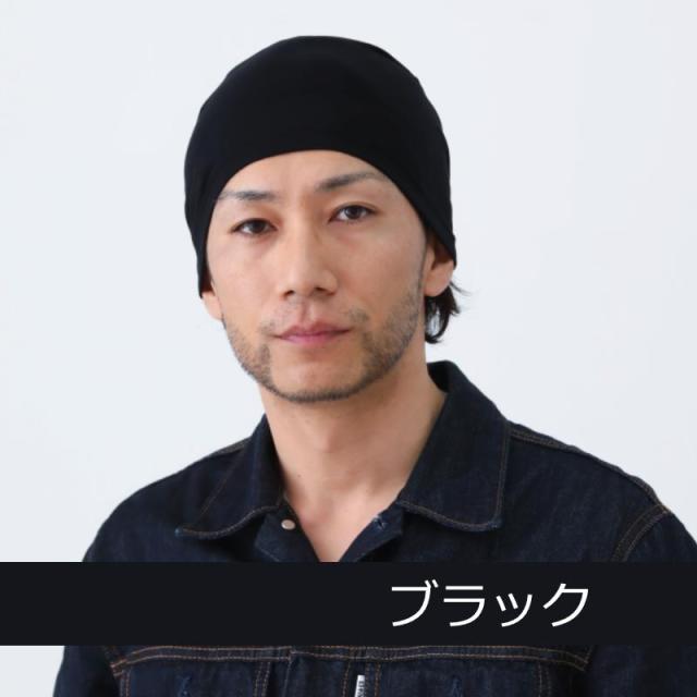 医療用帽子 アウトラストワッチ