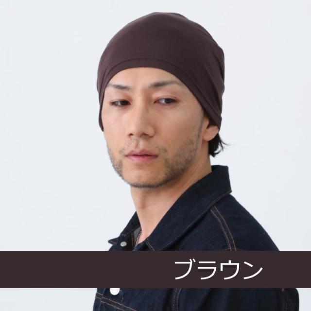 医療用帽子 アウトラストワッチ