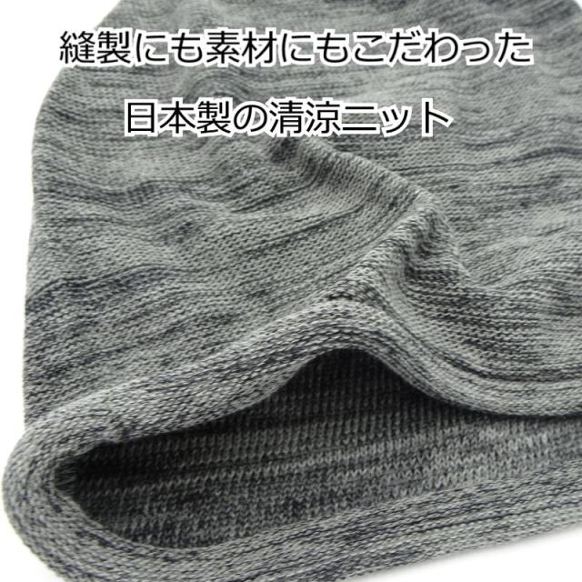 医療用帽子 クールマックスシームレスワッチ