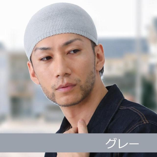 医療用帽子/日本製シルクイスラムワッチ