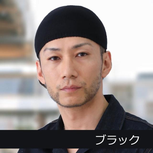 医療用帽子/日本製シルクイスラムワッチ
