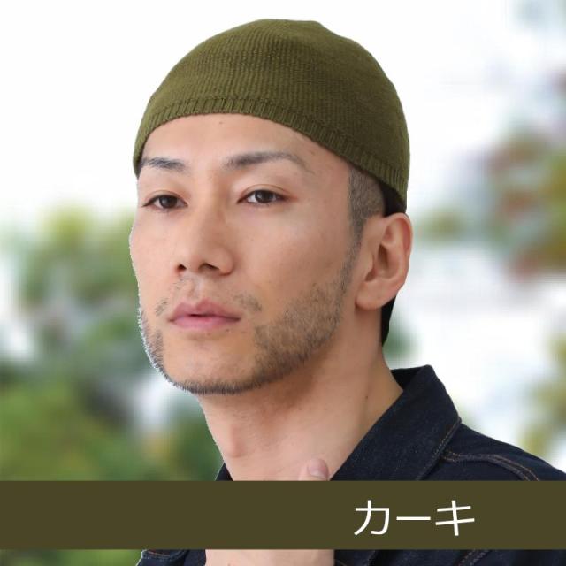 医療用帽子/日本製シルクイスラムワッチ
