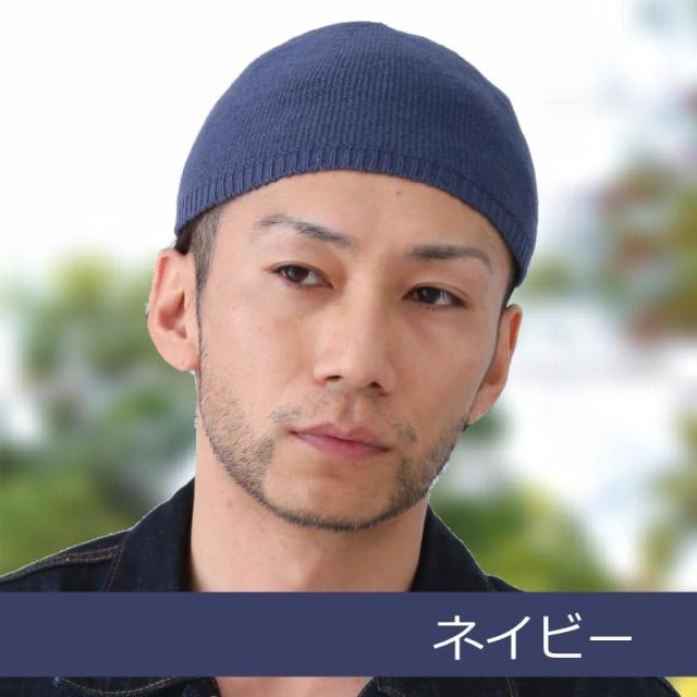 医療用帽子/日本製シルクイスラムワッチ
