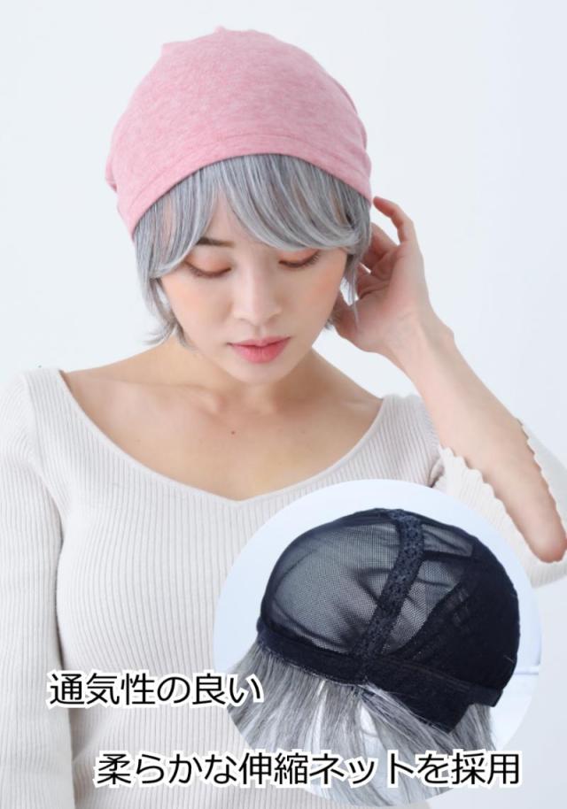 医療用ウィッグ 毛付き帽子