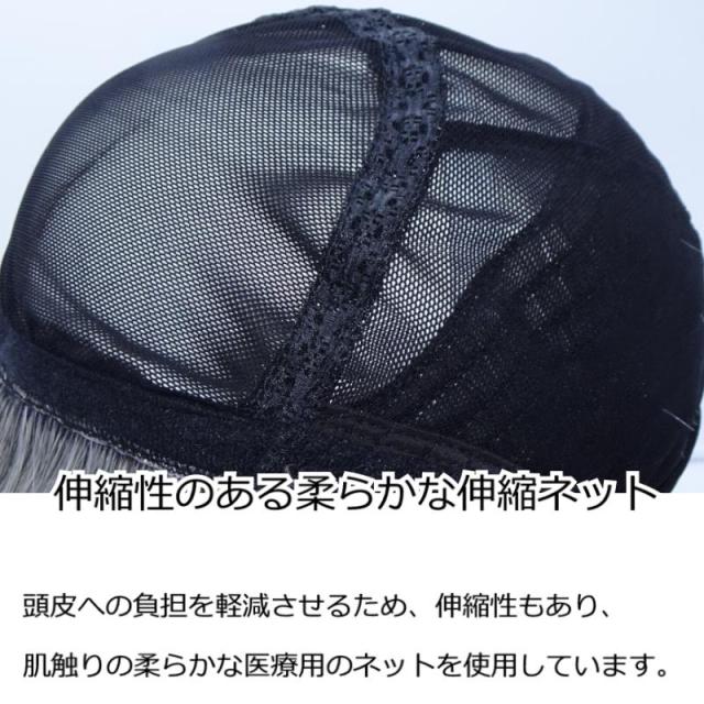 医療用ウィッグ 毛付き帽子