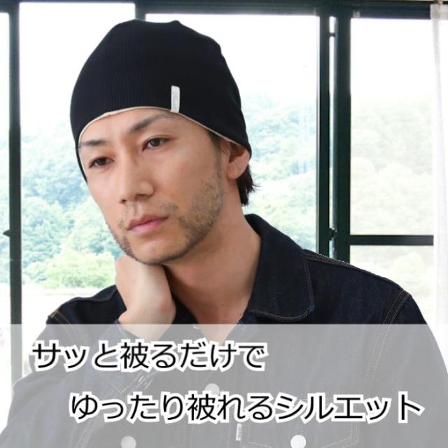 医療用に見えない医療用帽子 ワッフル風車ワッチ黒