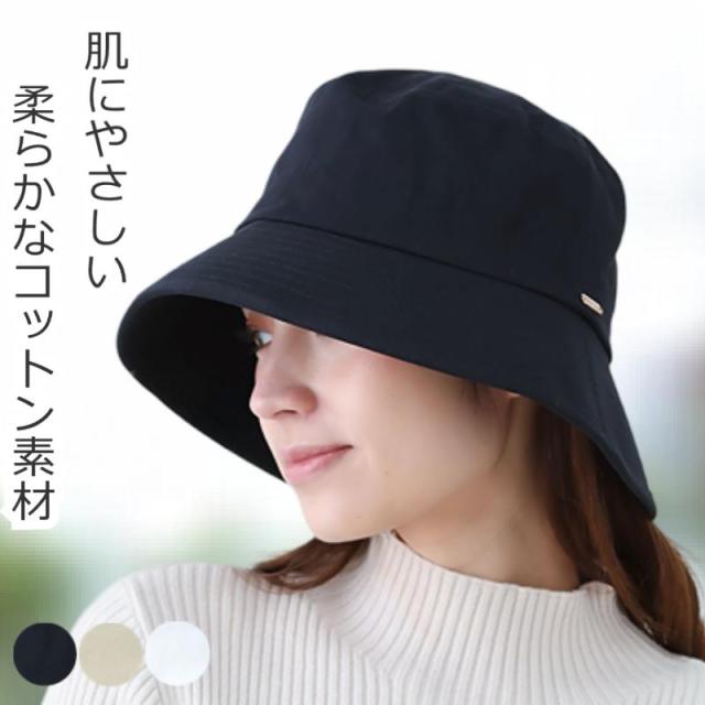 おしゃれな医療用帽子 コットンバケットハット