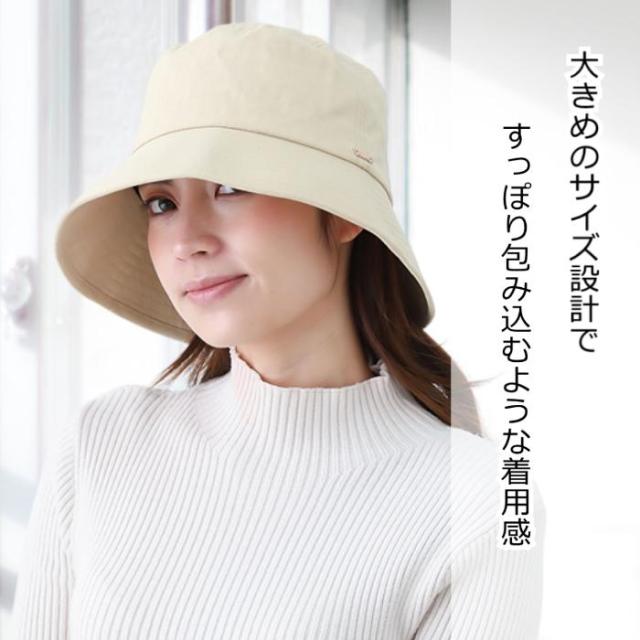 おしゃれな医療用帽子 コットンバケットハット