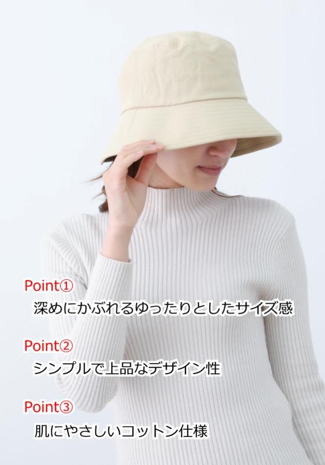 おしゃれな医療用帽子 コットンバケットハット