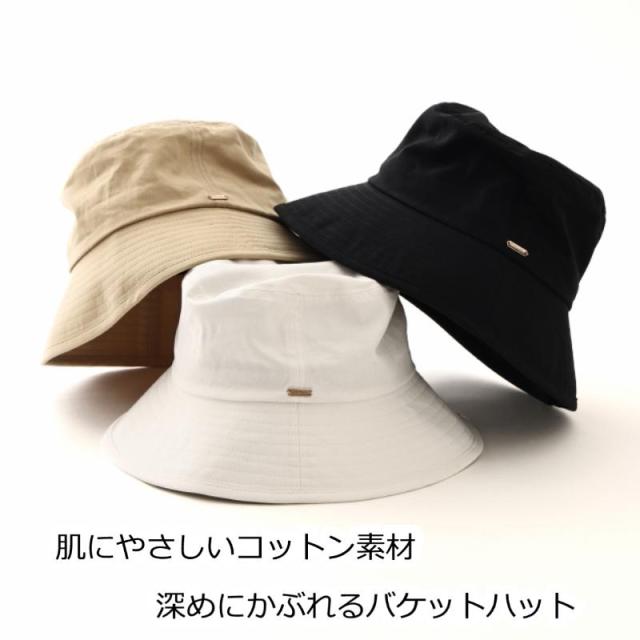 おしゃれな医療用帽子 コットンバケットハット