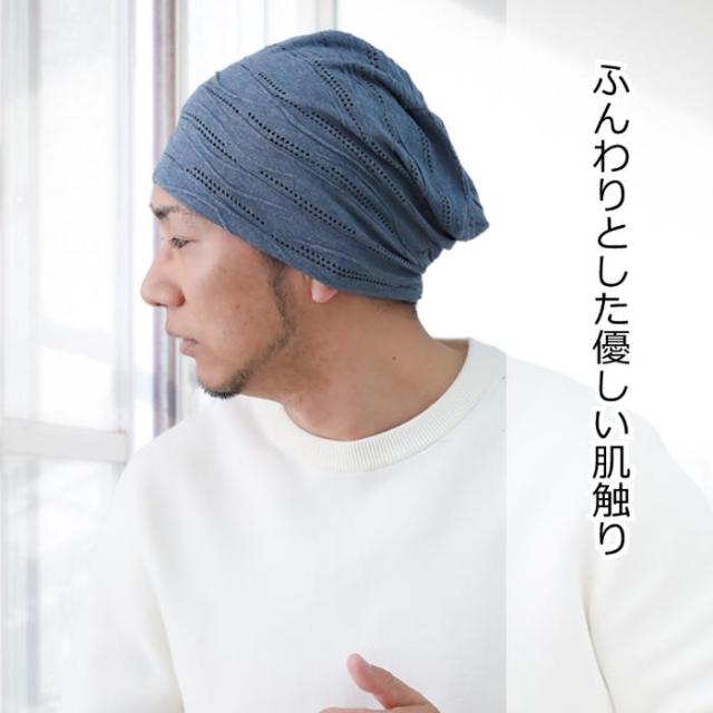 医療用帽子 エアリールーズワッチ