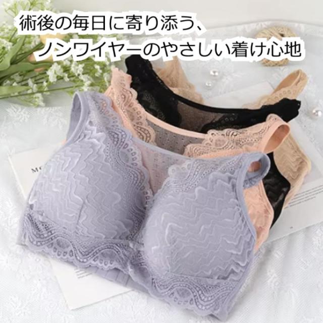 乳がんブラ 医療用 下着 ノンワイヤーケアレースブラ