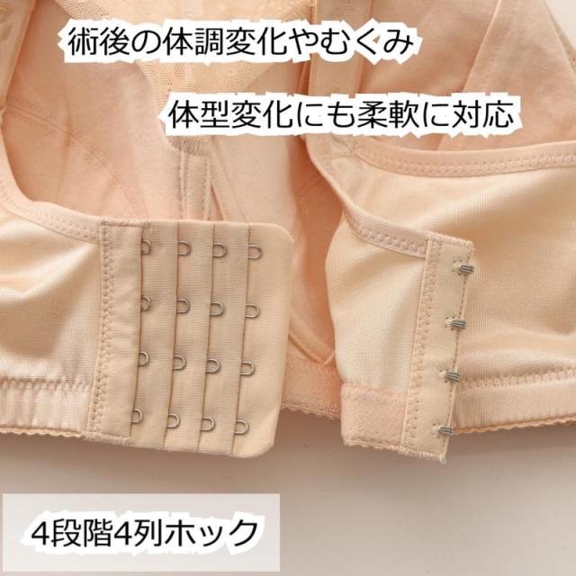 乳がんブラ 医療用 下着 ノンワイヤーケアレースブラ