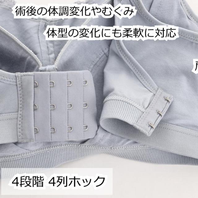 乳がんブラ 乳がん用 パッド収納ポケット付きブラジャー