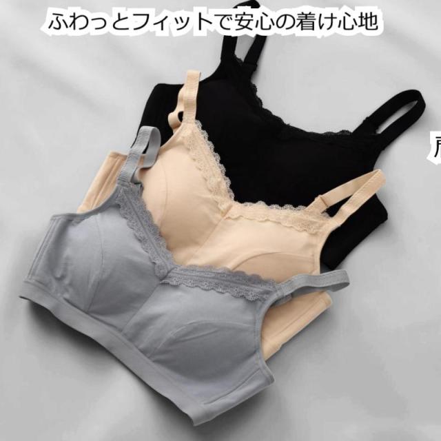 乳がんブラ 医療用 下着 乳がん用 パッド収納ポケット付きブラジャー