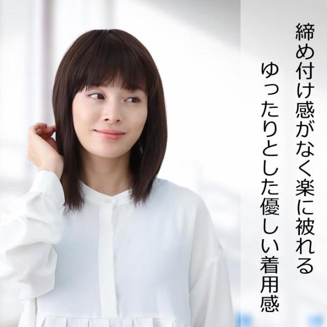 医療用ウィッグ 毛付き帽子