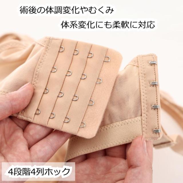 乳がんブラ 医療用 下着 ノンワイヤーケアレースブラ