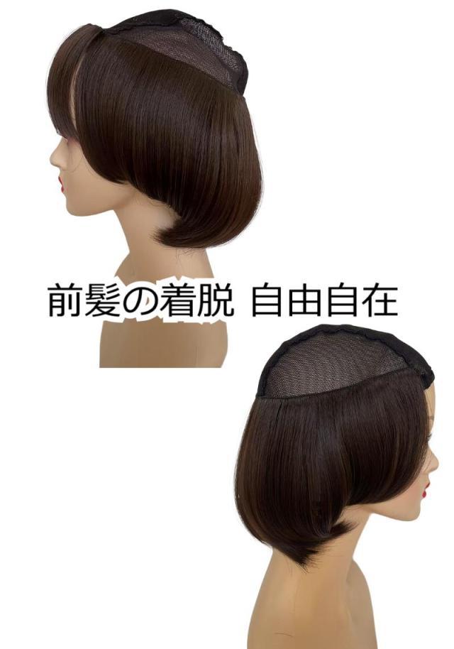 医療用ウィッグ 毛付き帽子