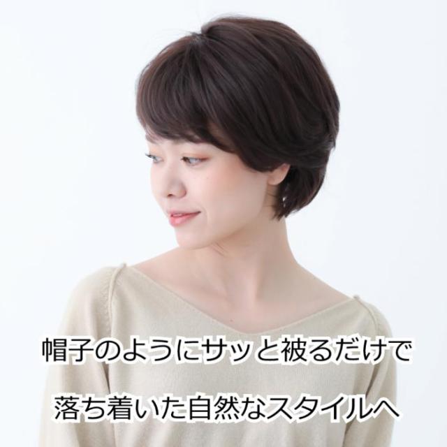 医療用ウィッグ 毛付き帽子