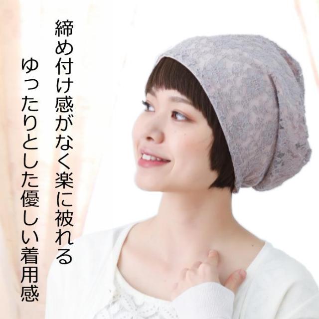 医療用ウィッグ 毛付き帽子