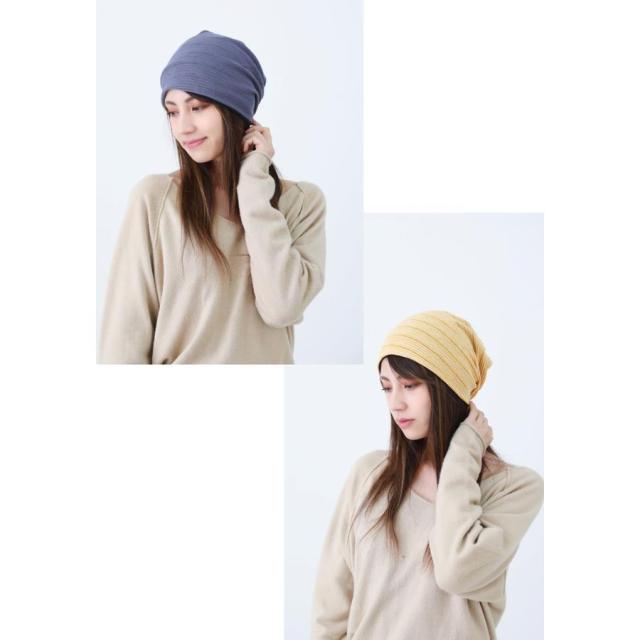 医療用帽子 オーガニックコットンワッチ