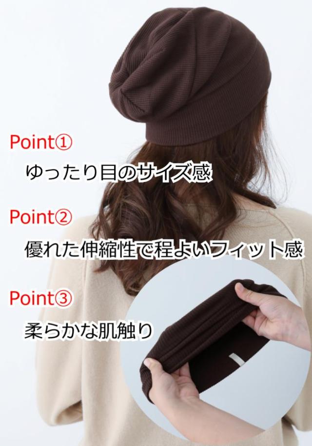 医療用帽子 スタックワッチ