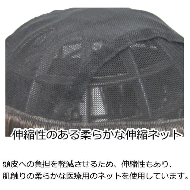 医療用ウィッグ 毛付き帽子