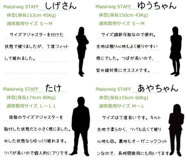 オーガニックコットン医療用帽子