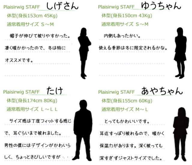 オーガニックコットン医療用帽子 あったかボアワッチ