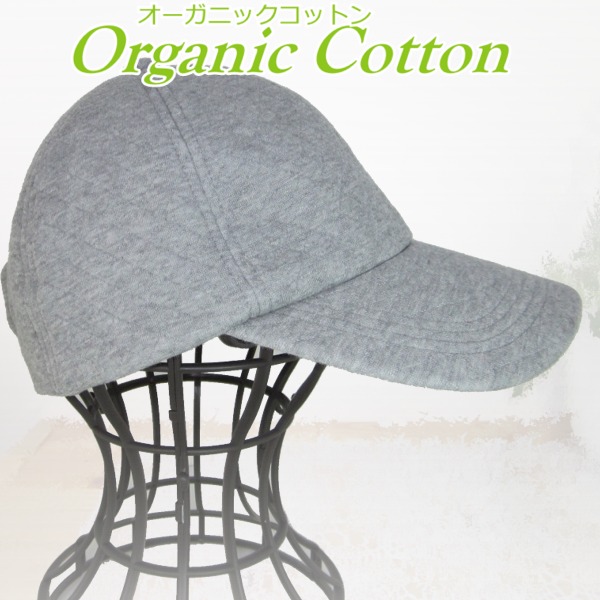 オーガニックコットン医療用帽子