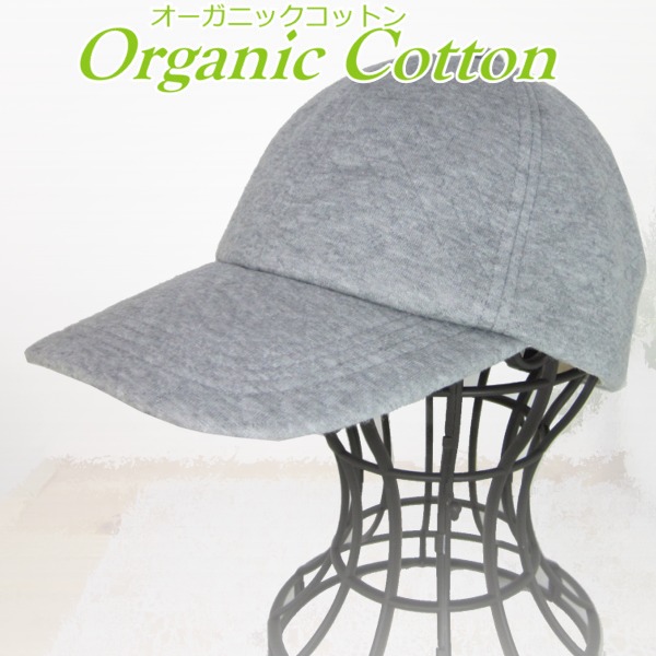 オーガニックコットン医療用帽子