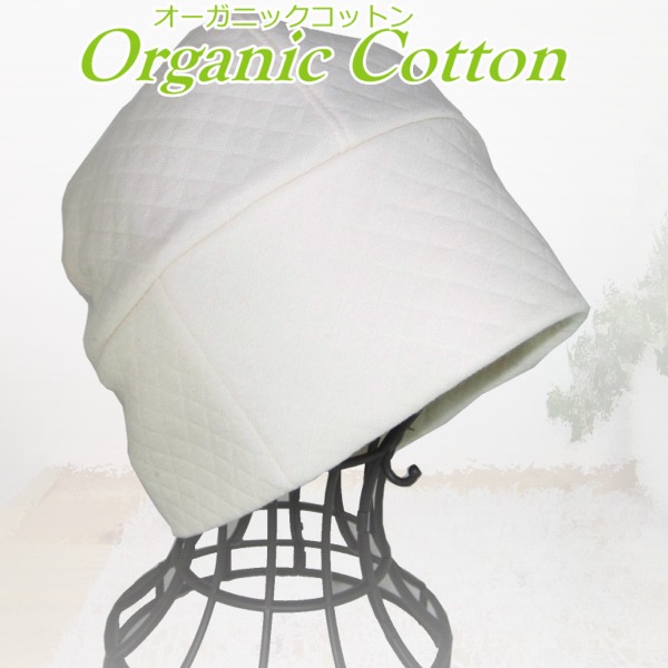 オーガニックコットン医療用帽子