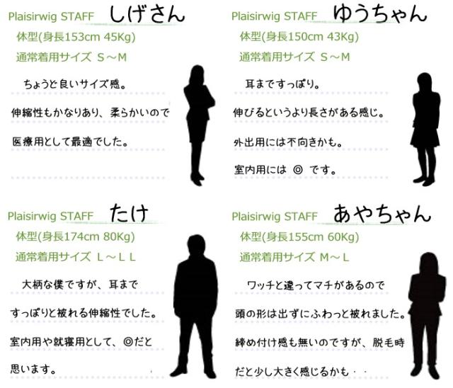 医療用帽子 オーガニックコットンワッチ